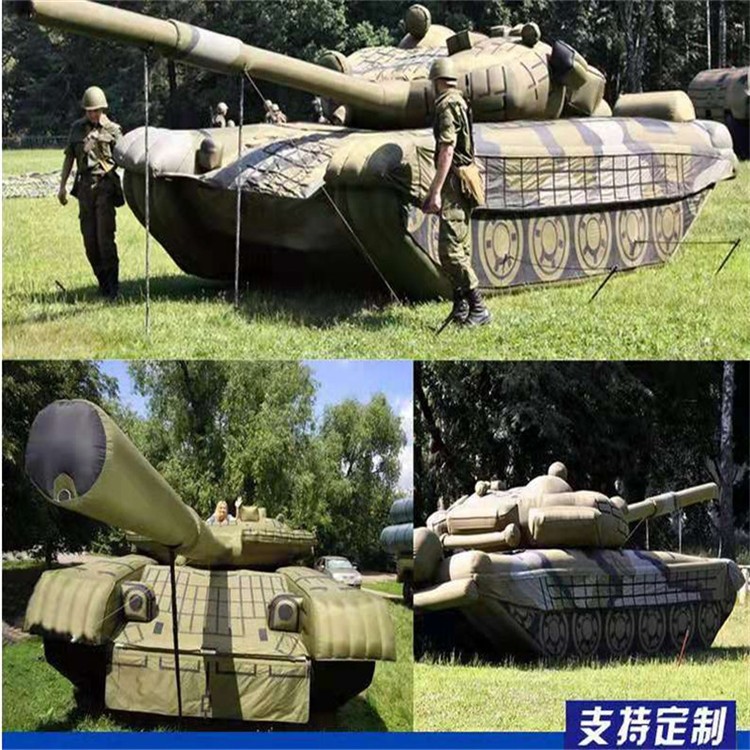 霞浦充气军用坦克